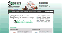 Desktop Screenshot of gerrida.com